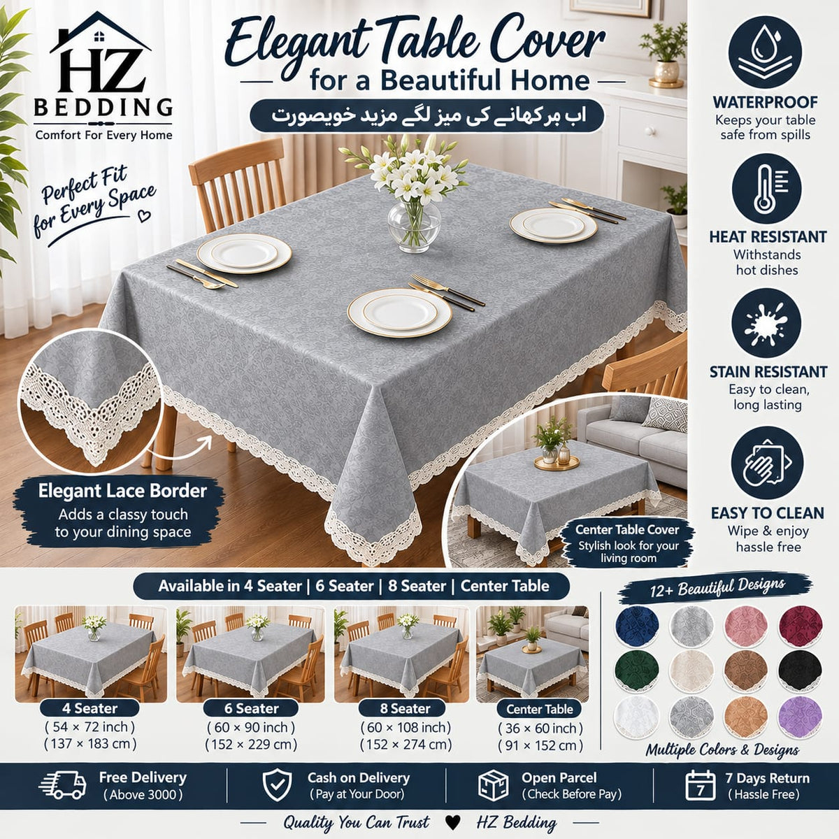 Light Grey Center Table And  4, 6 & 8 Seater Premium Table Covers – Waterproof, Heat Resistant & Lace Edge HZ BEDDING