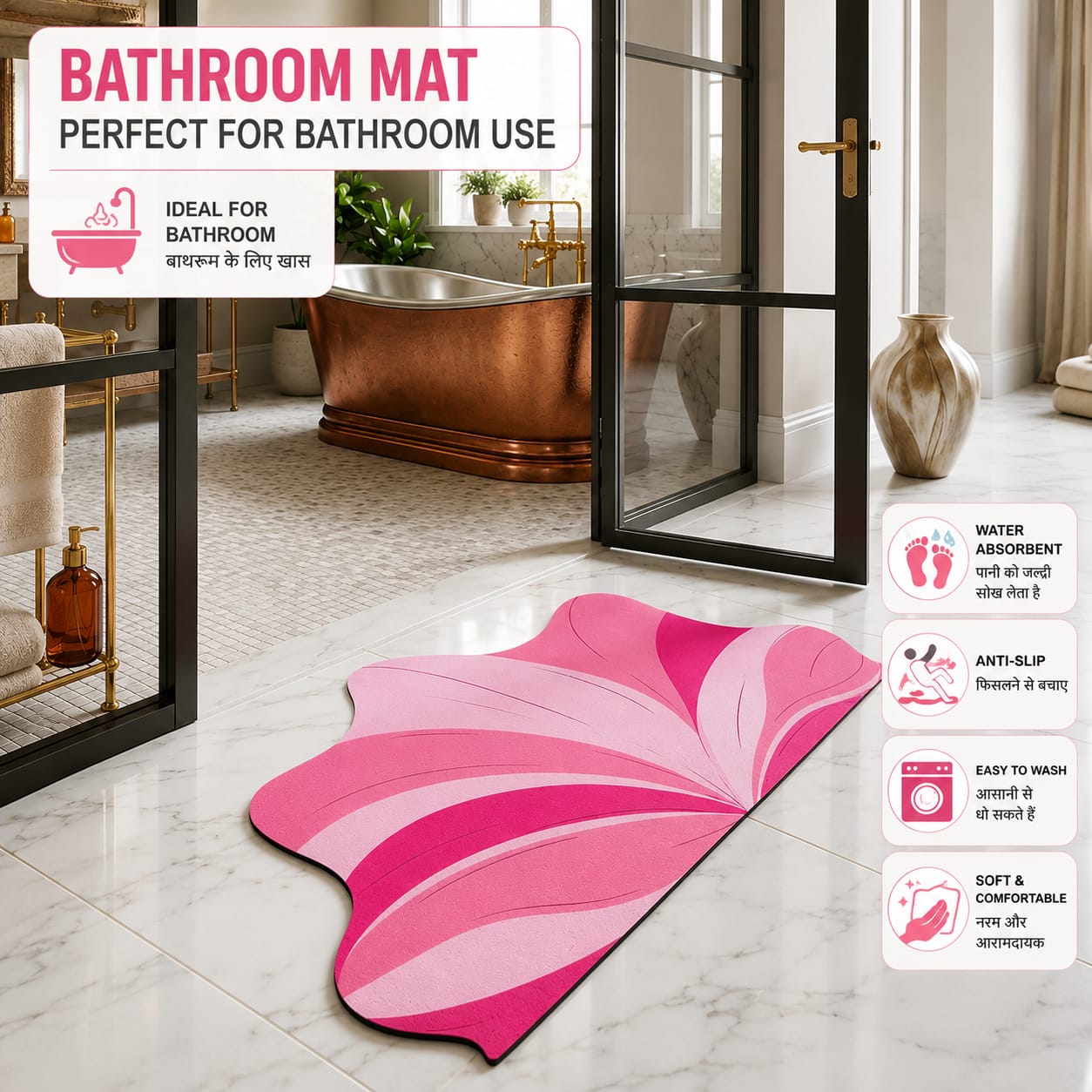 Pink Wave Design Premium Bathroom Mat | Soft Absorbent Anti-Slip Quick Dry Bath Mat HZ BEDDING