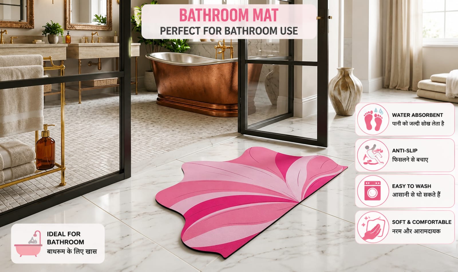Pink Wave Design Premium Bathroom Mat | Soft Absorbent Anti-Slip Quick Dry Bath Mat HZ BEDDING